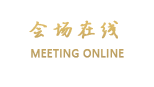 北京顺义宾馆（顺义）